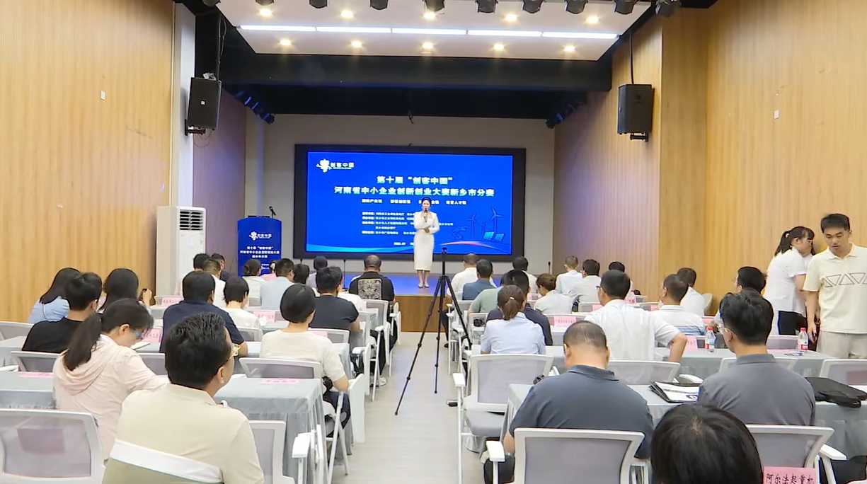 金太陽精密鑄業(yè)榮獲 “創(chuàng)客中國” 新鄉(xiāng)分賽三等獎，成功晉級河南省賽?